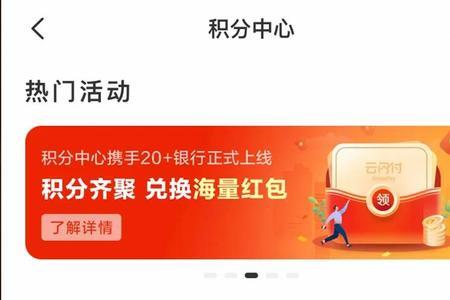 银行卡汇款到小金库多久到账