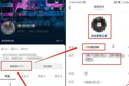 抖音标签怎么只能打5个了