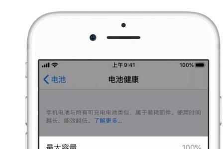 mac能查看ipad的电池健康吗
