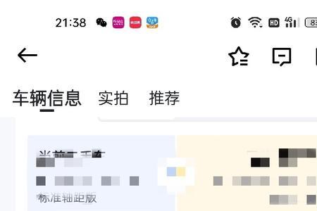 检车帮靠谱吗