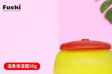 小黄鸭多效润肤乳怎么样