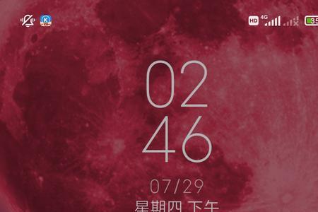 小米手机主菜单无限重启
