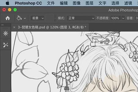 ps画画用什么设备