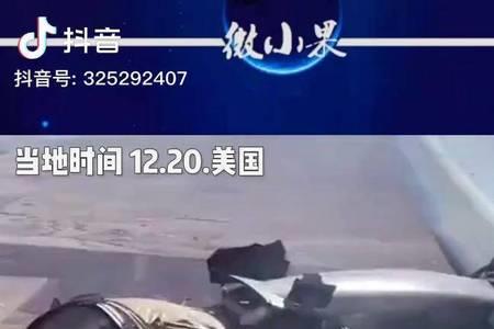 无人伤亡什么意思