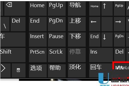 笔记本怎么自定义键盘