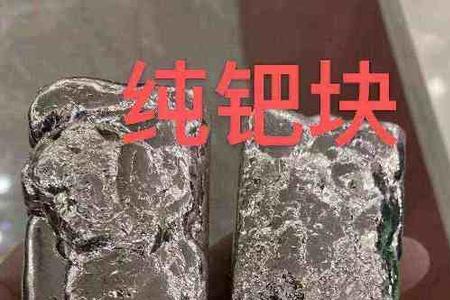 铂金反应
