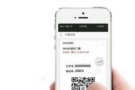 手机上怎么把二维码缩小