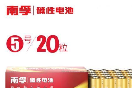 金卡电池和南孚电池哪个好