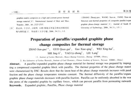 对编辑部门的理解怎么写
