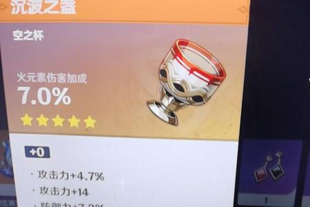 哪个副本容易出冰伤杯