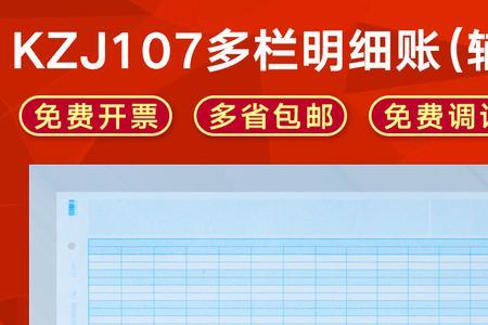 记账本有自定义周期吗