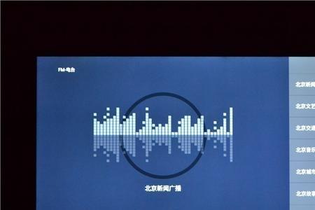 电视新视听模式怎么回事