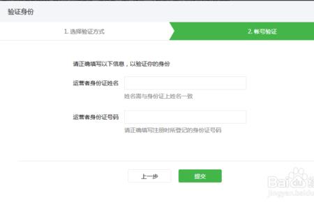 公众号年审审核需要多久