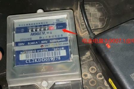 电动车电表坏了有必要修吗