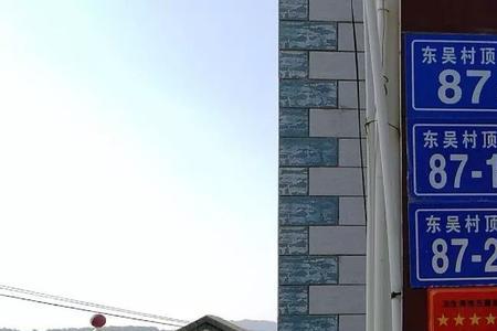 家家收拾户户不提防什么意思