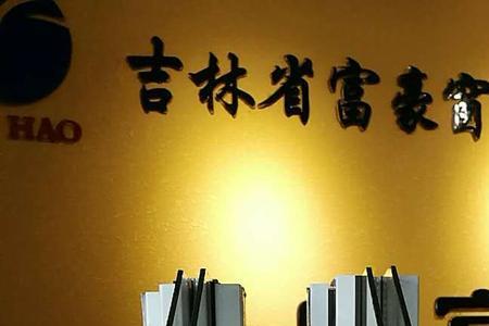什么是三玻塑钢窗