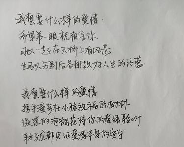 用萍字写一首情诗