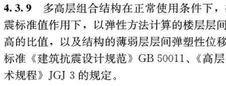 组合作用是谁提出的