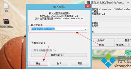 下载文件一直要密码是咋回事