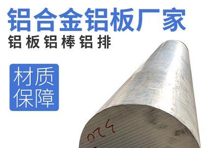 LY12-CZ什么材质