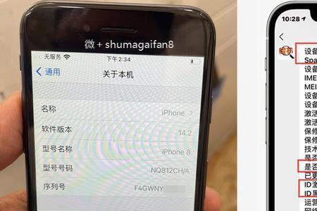 苹果14内存不满意售后换机要求