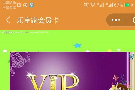 派单卡是什么意思