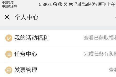 移动花卡200g封顶怎么解封