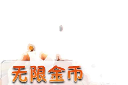 地铁跑酷里的小李算稀有吗