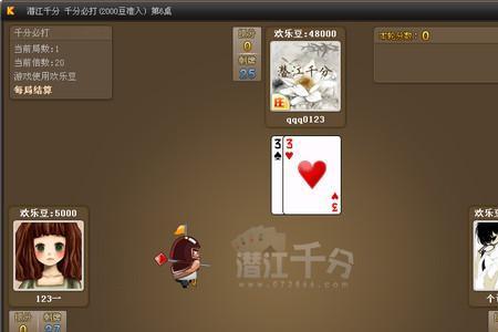 五十K两副牌记忆方法