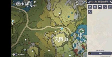 岩属性是哪个国家