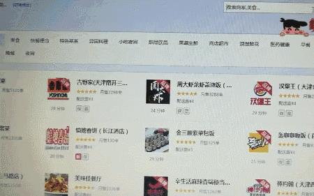 一天做60单外卖多少利润