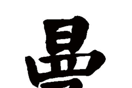 关于曼的成语有哪些