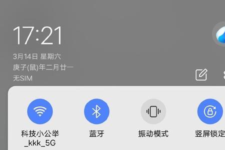 vivo手机来电铃声按关键键无声
