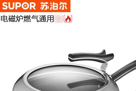 不粘锅什么材质的好苏泊尔