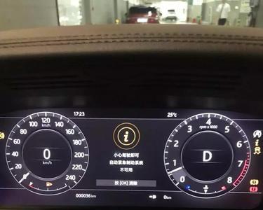 路虎仪表盘出现i是什么意思