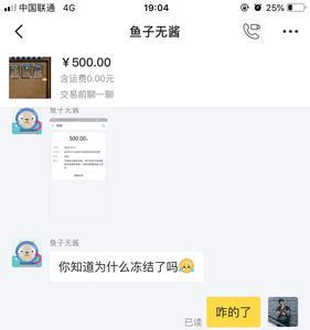 不知道身份证号码怎么办玩游戏