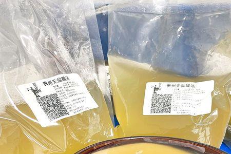 贵州白酸汤保存方法