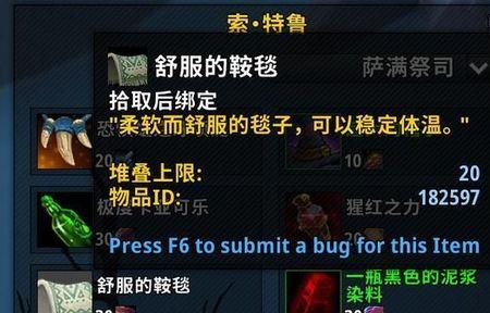 wow桶满多少送皮肤