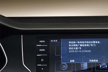 2022新蒙迪欧至尊版bo音响是贴牌的吗