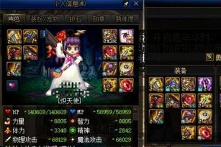 花花buff换装选腐蚀还是时空