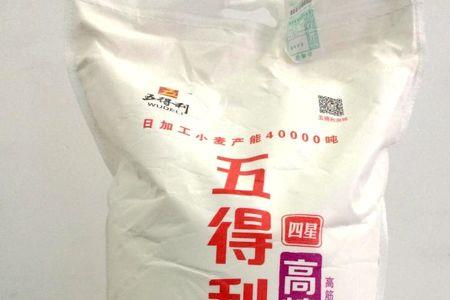 五得利四星馒头粉属于中筋粉吗