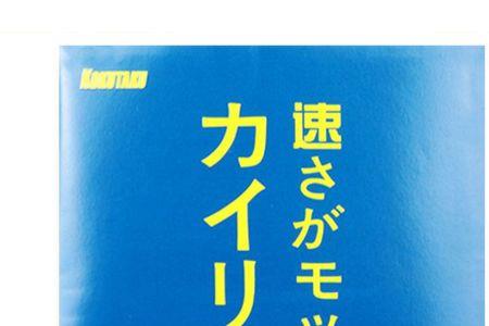 大力神胶皮能灌油吗