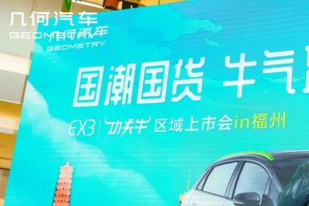 哪吒v和功夫牛谁值得购买