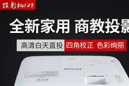 cbs05e投影仪说明书