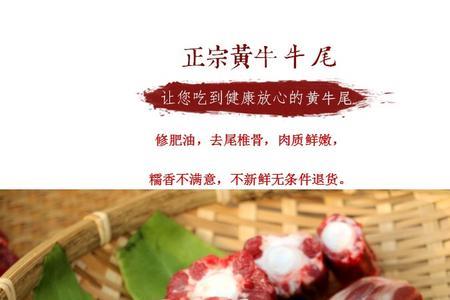 牛排和牛尾哪个好吃