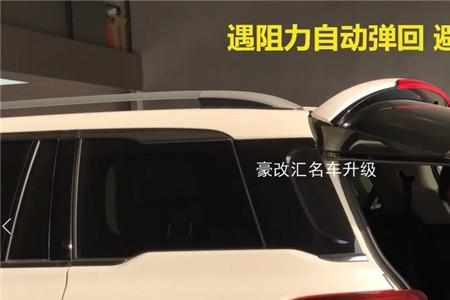 为什么很多车没有电动尾门