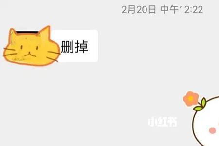 说话语气生硬怎么办