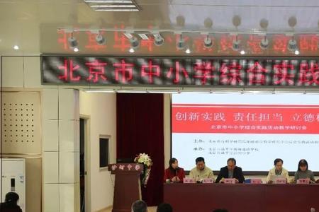北京昌平区振华学校怎么样