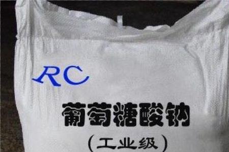 工业葡萄糖缩写