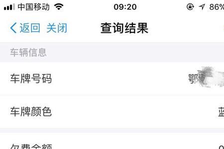 浙江etc怎么退押金
